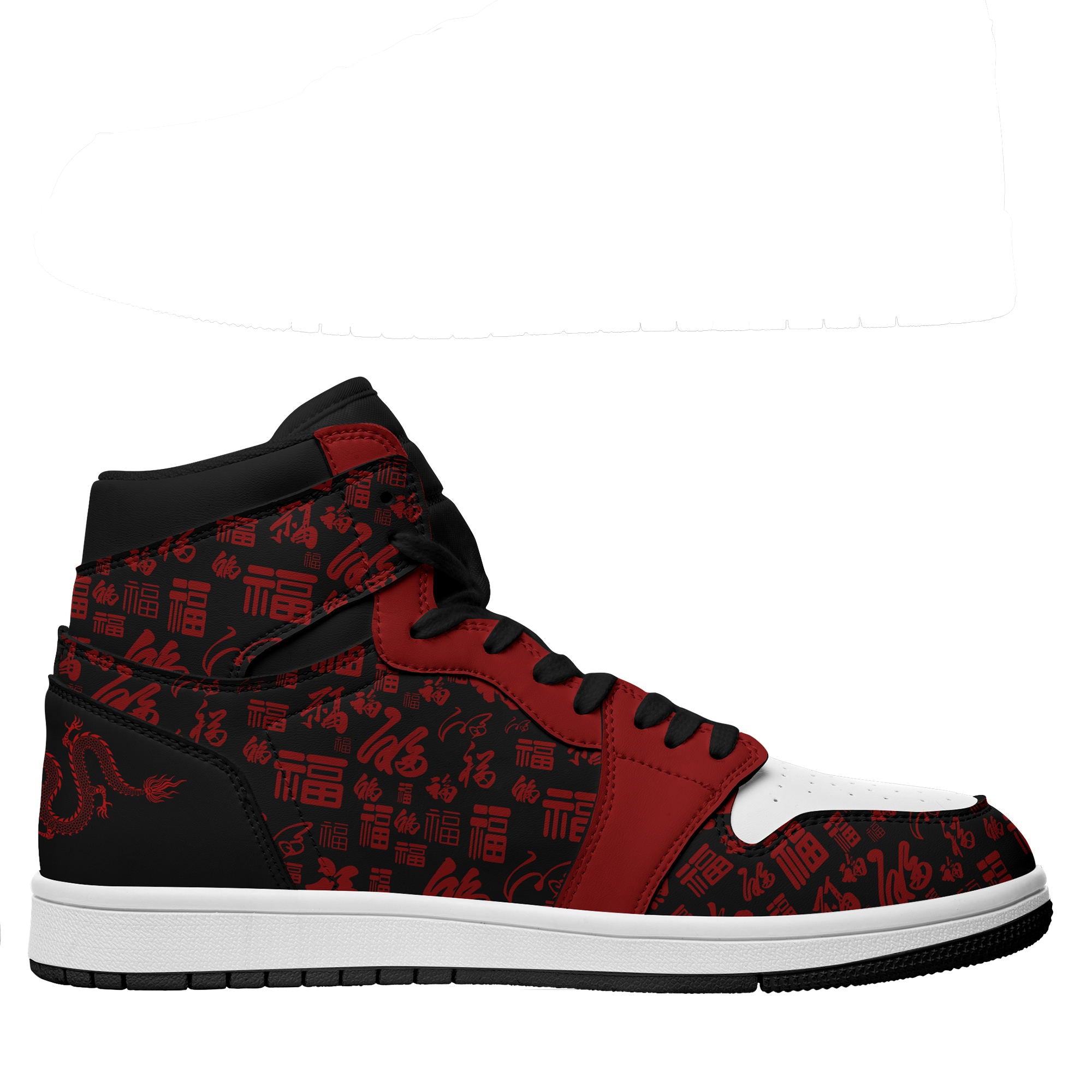 柔性定制打印中国龙图腾高帮运动鞋黑红色黑鞋带AJ1H-24025008_2